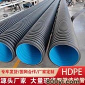 宁波HDPE克拉管热缠绕结构壁B型管pe缠绕管增强雨水排污管-拉瑞斯