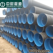 中财hdpe双壁波纹管dn300排水排污塑料管聚乙烯