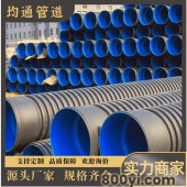 均通双壁波纹管-hdpe黑色聚乙烯大口径排水管-PE污水管工业排污用