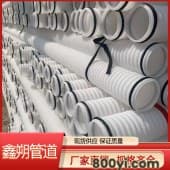 PE白色打孔波纹管-道路排水盲管-隧道用排水管-通讯地埋穿线管