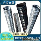 黑龙江预应力金属波纹管-圆管-扁管-镀锌钢带波纹预埋管乐悦现货供应