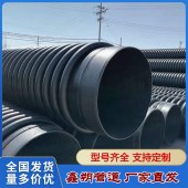 鑫朔管道-hdpe克拉管-波纹管厂家直营-HDPE缠绕结构壁管