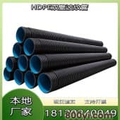 PE双壁波纹管-pe排水管dn200-dn800双壁波纹管-雅克喜马