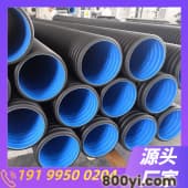 HDPE双壁波纹管dn300波纹管SN8-市政排污管道下水管-广茂喜马