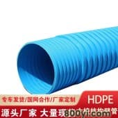 广东汕尾HDPE-IW六棱结构壁管-排水排污蓝色六棱管-拉瑞斯