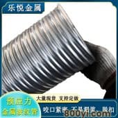 乐悦-镀锌金属管-预应力金属波纹管-Φ90*0.3mm桥梁用可弯曲波纹
