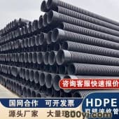 HDPE双壁波纹管B型克拉管钢带增强波纹管SN8内肋管双高筋缠绕管