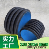 HDPE双壁波纹管-聚乙烯地下电缆保护-dn300-规格多样