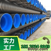 hdpe双壁波纹管管道-塑料检查井专用管-尺寸齐全-雅克喜马厂家发货