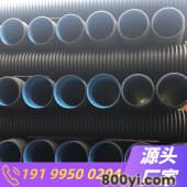 HDPE波纹管-市政工程排污排水大口径双壁地埋式管道-广茂喜马