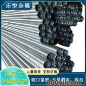 乐悦桥梁穿线金属波纹管-山西100mm灌浆混凝土预应力预埋镀锌螺旋管