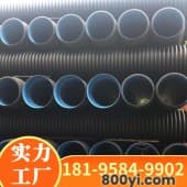 HDPE双壁波纹管厂家-高密度聚乙烯塑料排水管-闭口黑色波纹管-喜马