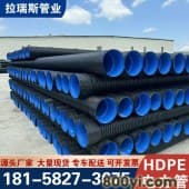 HDPE双壁波纹管钢带增强螺旋管B型克拉管中空壁缠绕管双高筋内助