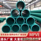 潮州MPVE双壁波纹管聚乙烯共混螺旋缠绕管HDPE排污水-拉瑞斯