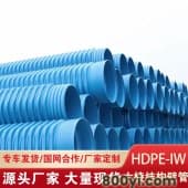 广州-HDPE-IW六棱结构壁管pe双壁波纹管排污排水管-拉瑞斯