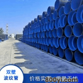 正德HDPE双壁波纹管聚乙烯黑色波纹管排水排污管道