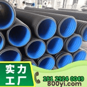 黑色hdpe双壁波纹管-雅克喜马-hdpe排污管波纹管