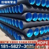 HDPE双壁波纹管下水道排水管排污管钢带增强螺旋国标pe波纹管