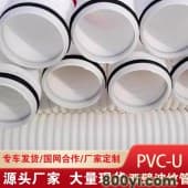 PVC-U双壁波纹管大口径排污管下水道规格多样弱电专用管