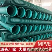 杭州mpve双璧波纹管排水管市政埋地排污管-拉瑞斯