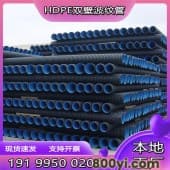 PE双壁波纹管-热力管-市政工程使用管材-口径800高密度聚乙烯