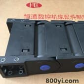机械尼龙拖链-拖链加工定制-恒通工程塑料拖链