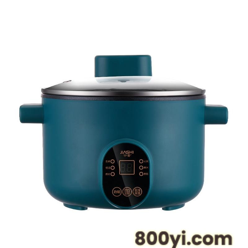 家实-电煮锅-JWS-3003A-美泽郑州礼品定做