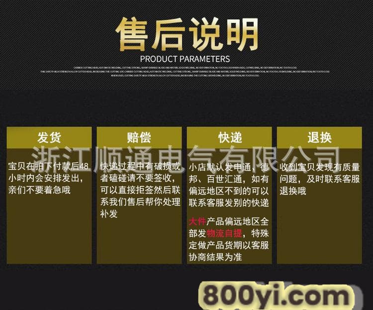 详情_15.jpg