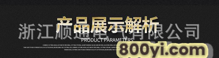 详情_09.jpg
