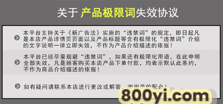 极限词4.jpg