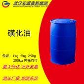 磺化油-磺化油ss-磺化菜籽油-皮革加脂剂