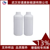 二月桂酸二丁基锡-BT-25-77-58-7-稳定剂