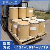 溴化钾-工业级99%含量-CAS号7758-02-3-汇丰达一袋起发