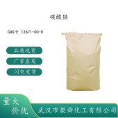 碳酸锆-12671-00-0-作油漆-涂料以及纤维的处理剂