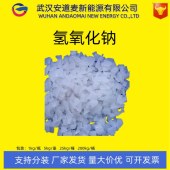 片碱-氢氧化钠-1310-73-2-化工原料