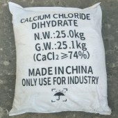 山东海化-二水粉状氯化钙批发农用化肥氯化钙氯化钙厂家批发