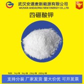 四硼酸钾-1332-77-0-酪蛋白溶剂-抗磨添加剂