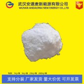 磷酸二氢铝-13530-50-2-液体-粘合剂