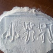 海化小苏打碳酸氢钠-小苏打食品级海天小苏打碳酸氢钠