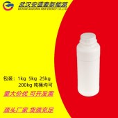 次氯酸钠-漂白水-7681-52-9-褪色漂白