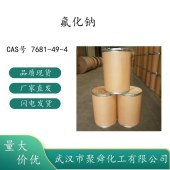 氟化钠-7681-49-4-焊接助熔剂-测定磷及钢铁分析试剂