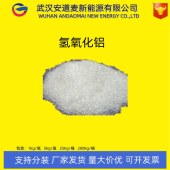 氢氧化铝-21645-51-2-净水机-化工原料