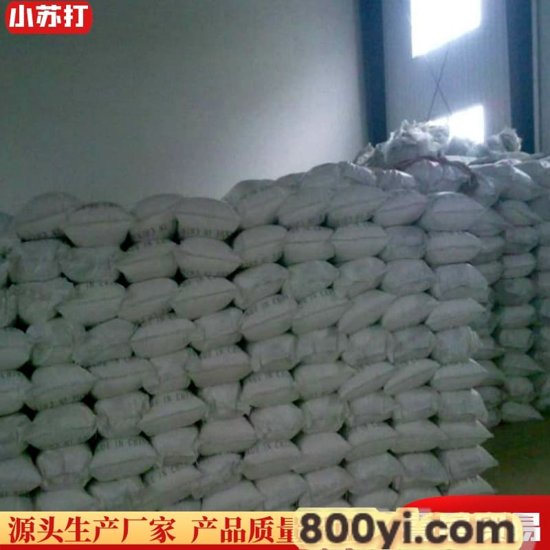 厂家批发小苏打-水处理除臭固色剂清洁剂工业级碳酸氢钠
