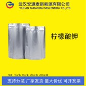 柠檬酸钾-866-84-2-调味剂-食品添加剂