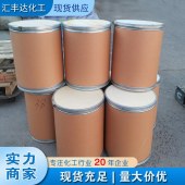 四乙基氯化铵-99%含量-56-34-8-用作相转移催化剂