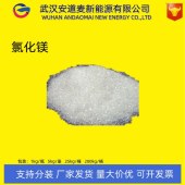氯化钠-7647-14-5-石盐-化工原料