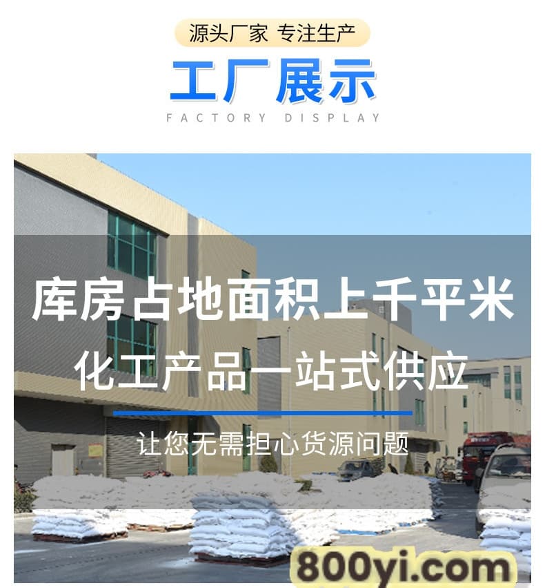 详情页_04.jpg