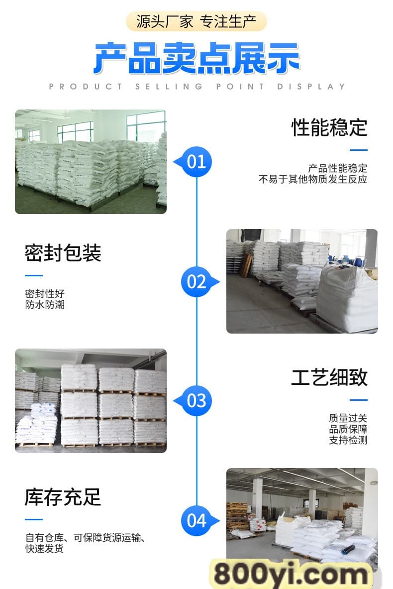 详情页_03.jpg