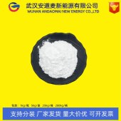 焦磷酸钾-7320-34-5乳化剂-组织改进剂-螯合剂