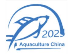 2025第28届中国国际渔业博览会